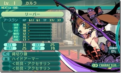 世界樹51-5 世界樹51-5